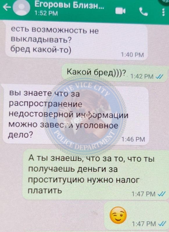 Егорова Александра и Виктория - эскорт 2003 Егорова Александра и Виктория - эскорт 2003