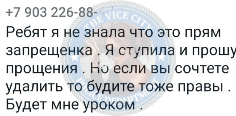 Лысак Анна - сутенерша 1985 г.р. Лысак Анна - сутенерша 1985 г.р.