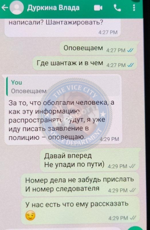Дуркина Владлена - эскортница 1995 г.р. Дуркина Владлена - эскортница 1995 г.р.