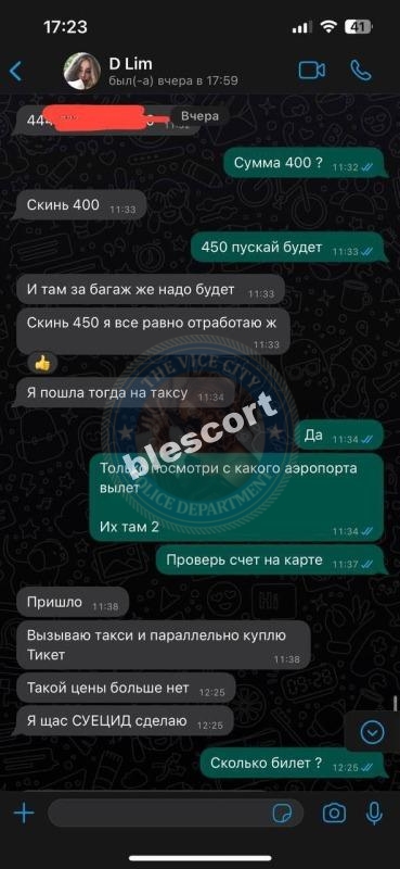 Дарина Иванес 1995 г.р. – ЧС эскорта Дарина Иванес 1995 г.р. – ЧС эскорта