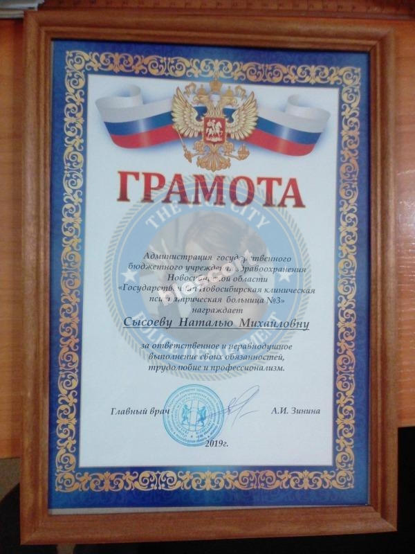Загуменникова Софья - сутенерша 1997 г.р. Загуменникова Софья - сутенерша 1997 г.р.
