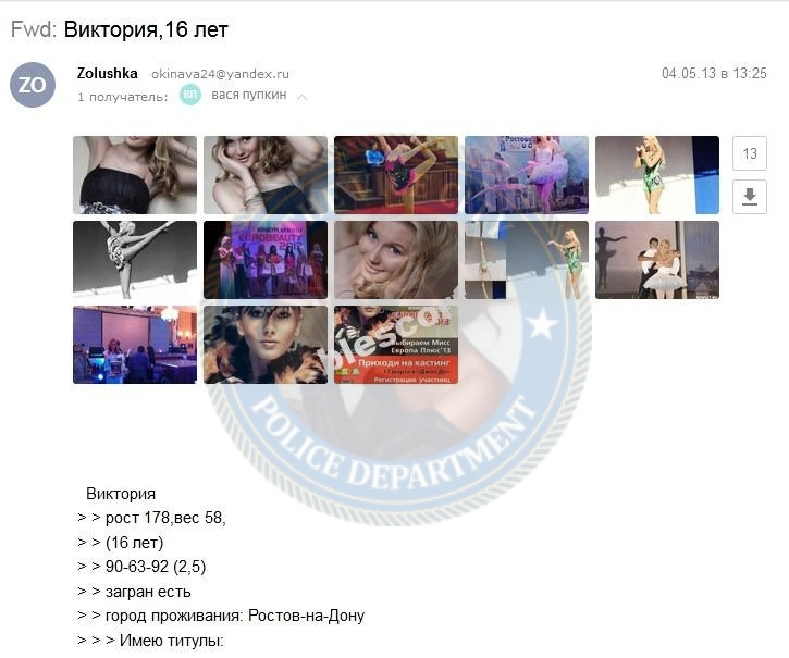 Вика Виктория - эскортница 1996 г.р. Вика Виктория - эскортница 1996 г.р.