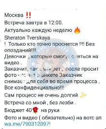 Васькина Альбина - эскортница 1997 г.р. Васькина Альбина - эскортница 1997 г.р.