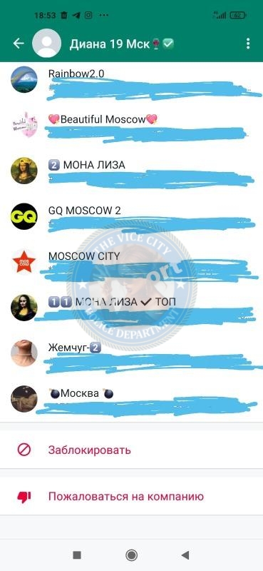 Ильина Диана - сутенерша 2002 г.р. Ильина Диана - сутенерша 2002 г.р.