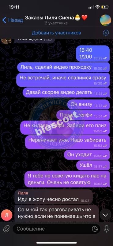 Ярмола Лилия 2001 - ЧС эскорта 💩 Ярмола Лилия 2001 - ЧС эскорта 💩