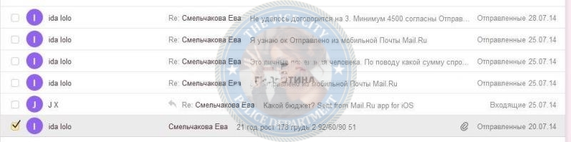 Билишова Яна - эскортница 1992 г.р. Билишова Яна - эскортница 1992 г.р.