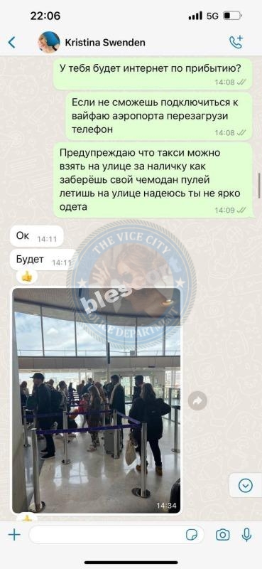 Лебедева Кристина - ЧС эскорта Лебедева Кристина - ЧС эскорта
