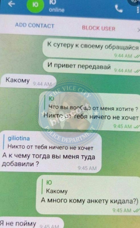 Косторных Юлия - сутенерша 1999 г.р. Косторных Юлия - сутенерша 1999 г.р.