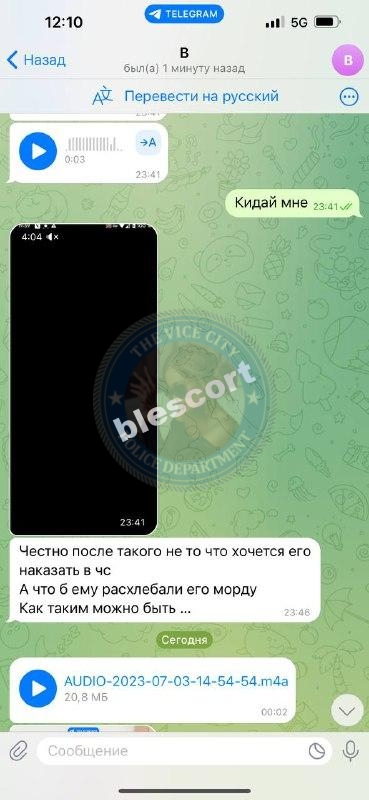 Сутенер Паша (Андрей Саленко) 18 лет Сутенер Паша (Андрей Саленко) 18 лет