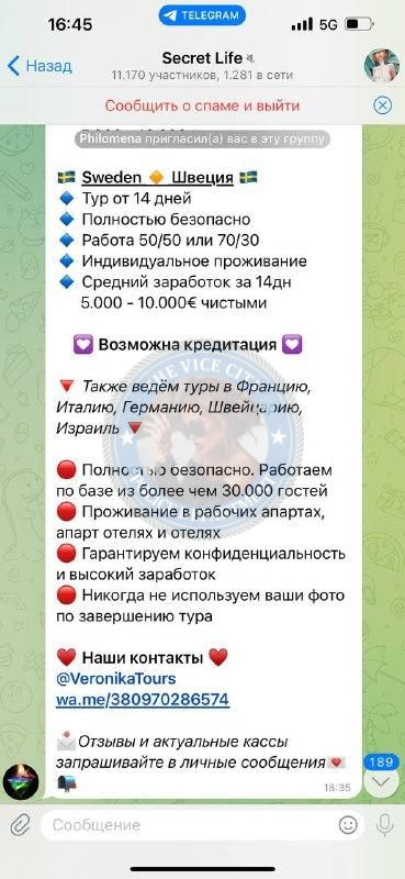 Сутенер Паша (Андрей Саленко) 18 лет Сутенер Паша (Андрей Саленко) 18 лет