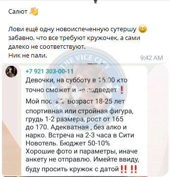 Богомолова Дарья - сутенерша 1999 г.р. Богомолова Дарья - сутенерша 1999 г.р.