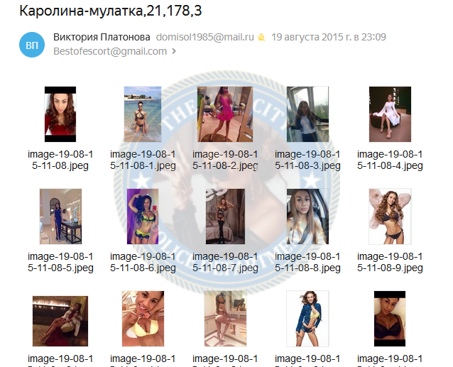 Онгола Стэфани - эскортница за 1000$ Онгола Стэфани - эскортница за 1000$