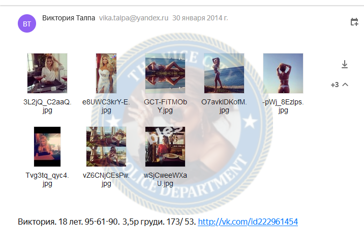 Талпа Виктория - эскортница 1995 г.р. Талпа Виктория - эскортница 1995 г.р.
