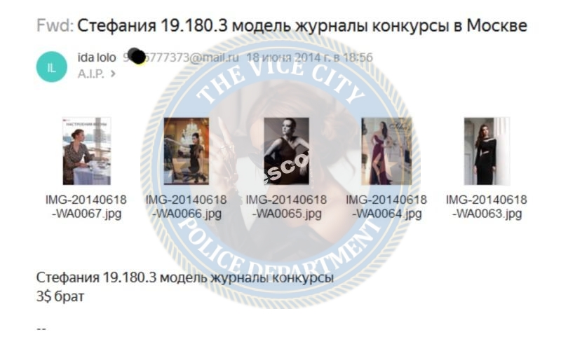 Малыгина Стефания - эскортница 1994 г.р. Малыгина Стефания - эскортница 1994 г.р.