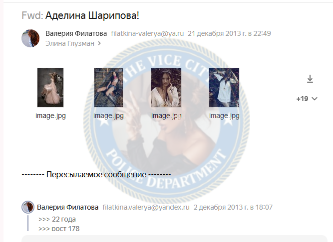 Шарипова Аделя - эскортница 1986 г.р. Шарипова Аделя - эскортница 1986 г.р.