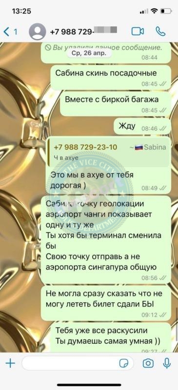 Биттирова Сабина 1998 г.р. - ЧС эскортница Биттирова Сабина 1998 г.р. - ЧС эскортница