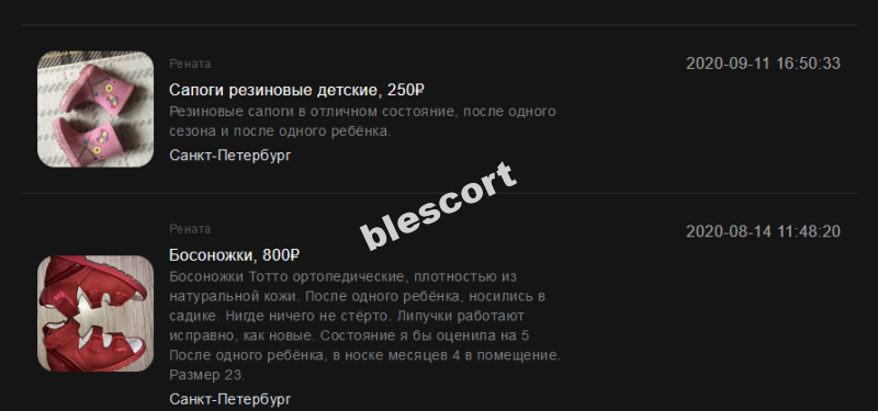 Онгола Стэфани - эскортница за 1000$ Онгола Стэфани - эскортница за 1000$