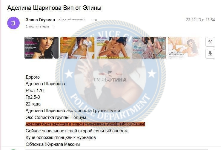 Шарипова Аделя - эскортница 1986 г.р. Шарипова Аделя - эскортница 1986 г.р.
