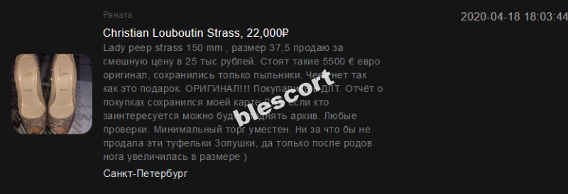 Онгола Стэфани - эскортница за 1000$ Онгола Стэфани - эскортница за 1000$