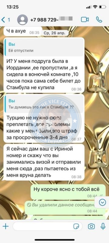 Биттирова Сабина 1998 г.р. - ЧС эскортница Биттирова Сабина 1998 г.р. - ЧС эскортница