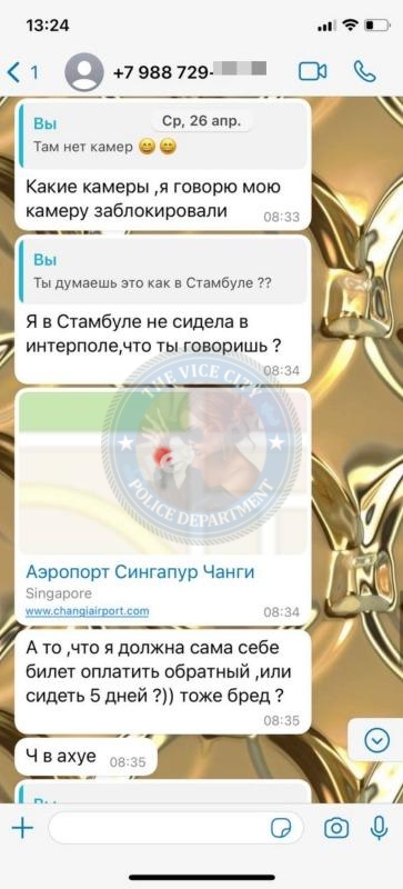 Биттирова Сабина 1998 г.р. - ЧС эскортница Биттирова Сабина 1998 г.р. - ЧС эскортница