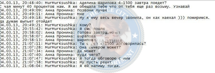 Шарипова Аделя - эскортница 1986 г.р. Шарипова Аделя - эскортница 1986 г.р.