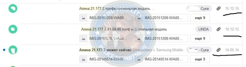 Михеева Алина - эскортница 1993 г.р. Михеева Алина - эскортница 1993 г.р.
