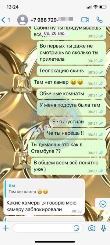 Биттирова Сабина 1998 г.р. - ЧС эскортница Биттирова Сабина 1998 г.р. - ЧС эскортница