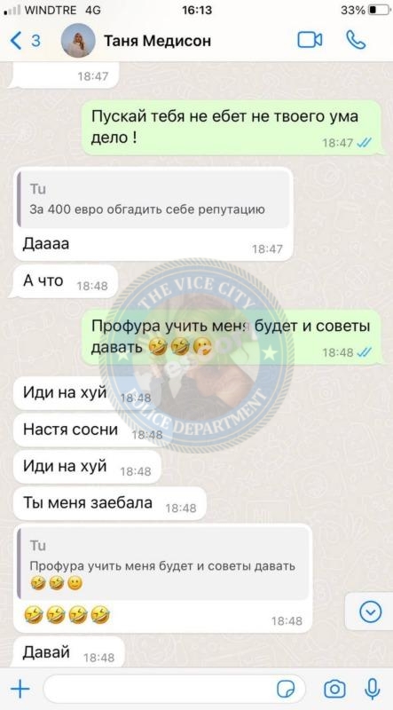 Сотникова Татьяна 1983 г.р. - ЧС эскорта Сотникова Татьяна 1983 г.р. - ЧС эскорта