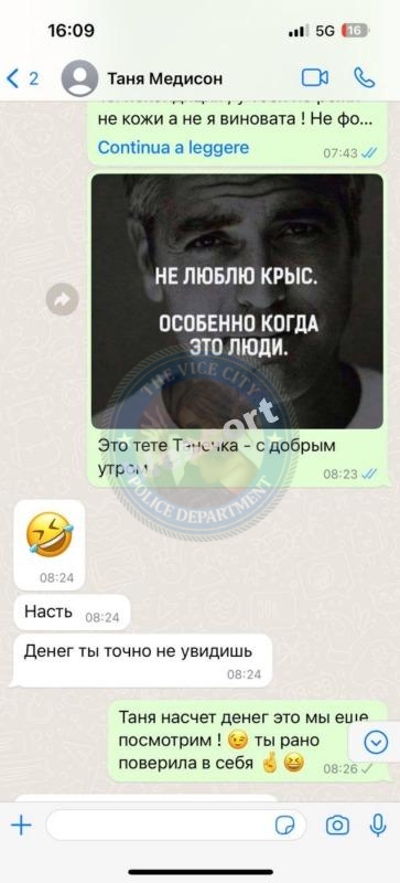 Сотникова Татьяна 1983 г.р. - ЧС эскорта Сотникова Татьяна 1983 г.р. - ЧС эскорта