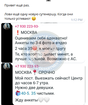 Петрова Виктория - сутенерша 2003 г.р. Петрова Виктория - сутенерша 2003 г.р.