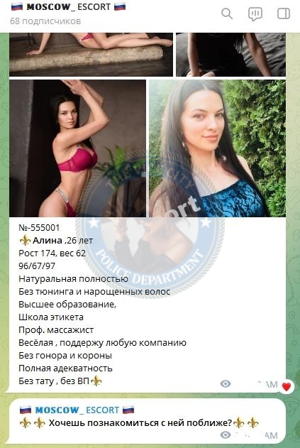 Адуева Аминат - эскортница 1989 г.р. Адуева Аминат - эскортница 1989 г.р.