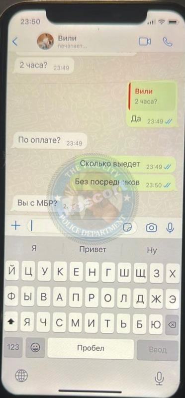 Медведева Виолетта 1986 - ЧС эскорта Медведева Виолетта 1986 - ЧС эскорта