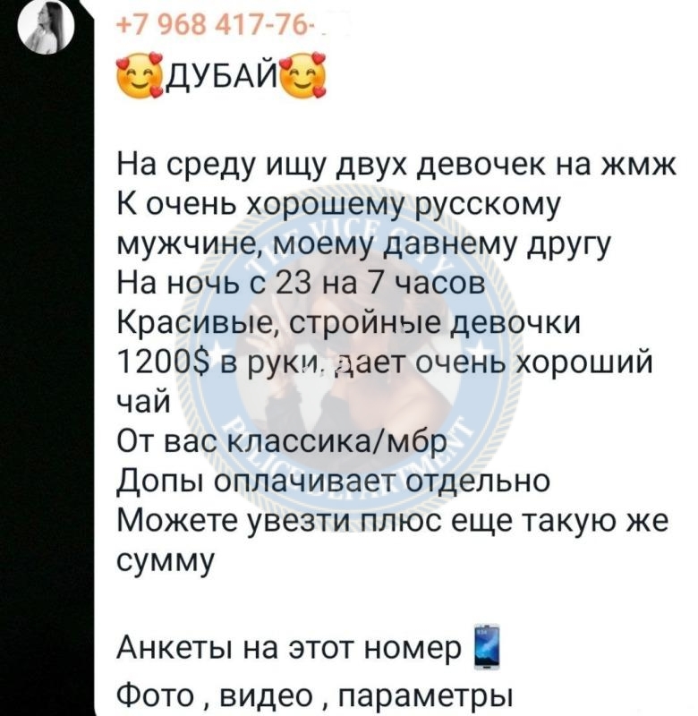 Кондрикова Анастасия - сутенерша 1998 г.р. Кондрикова Анастасия - сутенерша 1998 г.р.