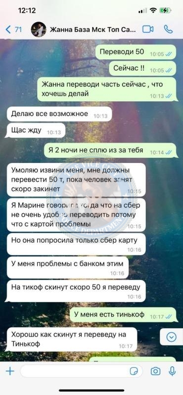 Карташова Жанна 1997 г.р. - ЧС эскорта Карташова Жанна 1997 г.р. - ЧС эскорта