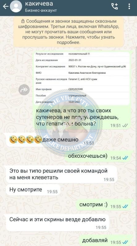 Какичева Анастасия - эскортница 2002 г.р. Какичева Анастасия - эскортница 2002 г.р.