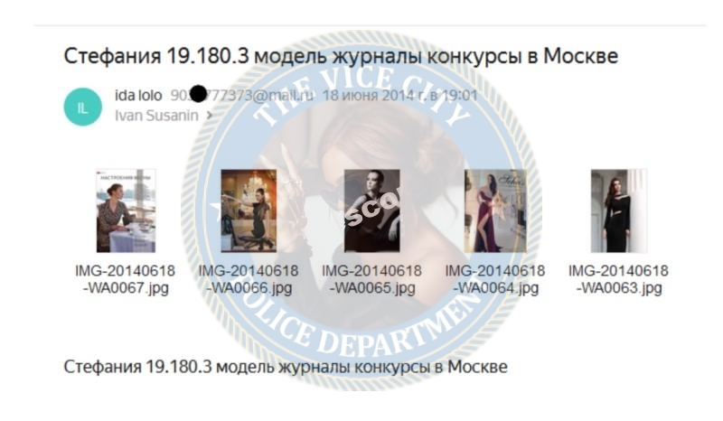 Малыгина Стефания - эскортница 1994 г.р. Малыгина Стефания - эскортница 1994 г.р.