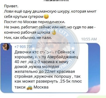 Барсукова Мария - сутенерша 1998 г.р. Барсукова Мария - сутенерша 1998 г.р.