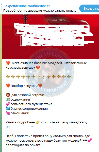 Какичева Анастасия - эскортница 2002 г.р. Какичева Анастасия - эскортница 2002 г.р.