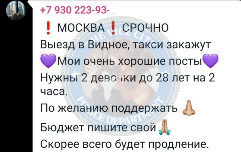 Петрова Виктория - сутенерша 2003 г.р. Петрова Виктория - сутенерша 2003 г.р.