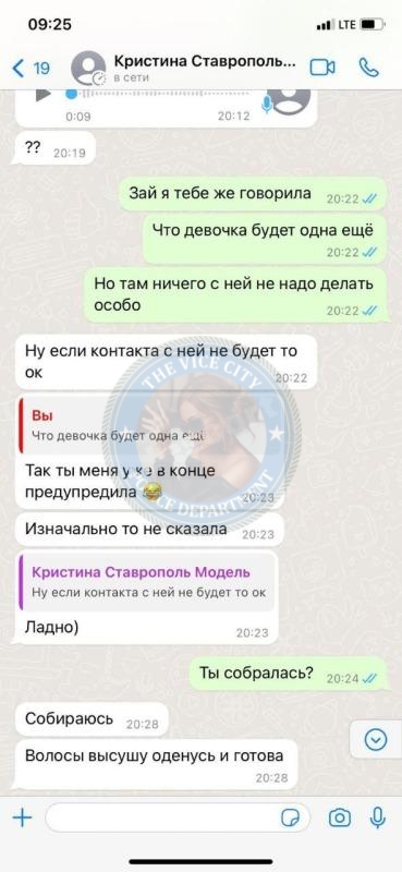 Кузовкина Карина 2003 г.р. - ЧС эскорта Кузовкина Карина 2003 г.р. - ЧС эскорта