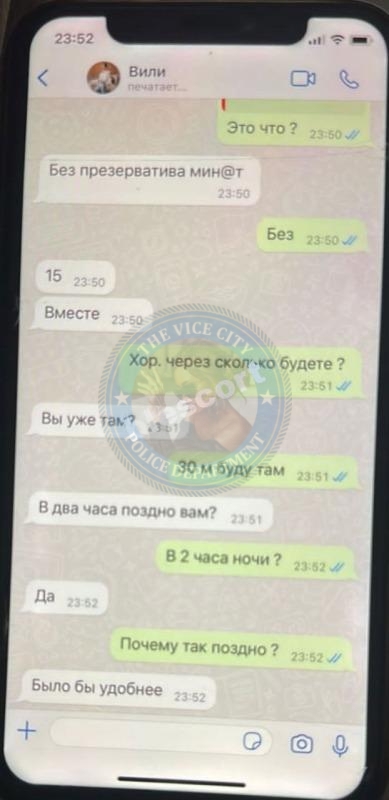 Медведева Виолетта 1986 - ЧС эскорта Медведева Виолетта 1986 - ЧС эскорта