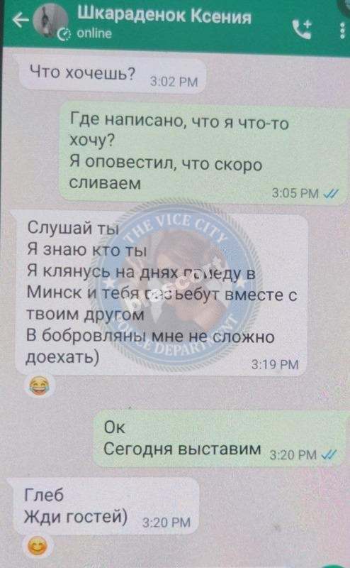 Шкарадёнок Ксения - эскортница 2002 г.р. Шкарадёнок Ксения - эскортница 2002 г.р.