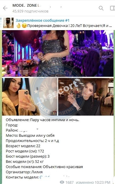 Четрару Лилия - эскортница 1996 г.р. Четрару Лилия - эскортница 1996 г.р.