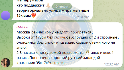 Барсукова Мария - сутенерша 1998 г.р. Барсукова Мария - сутенерша 1998 г.р.
