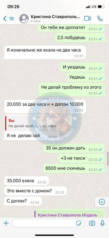 Кузовкина Карина 2003 г.р. - ЧС эскорта Кузовкина Карина 2003 г.р. - ЧС эскорта