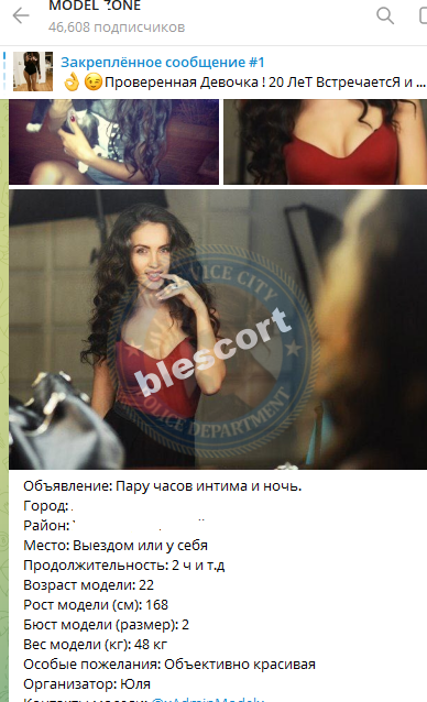 Шейх Илона - эскортница 1990 г.р. Шейх Илона - эскортница 1990 г.р.