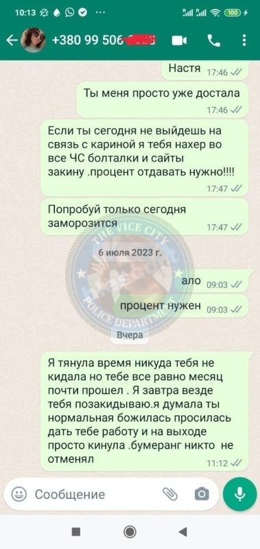 Безверха Анастасия 2003 - ЧС эскорта Безверха Анастасия 2003 - ЧС эскорта
