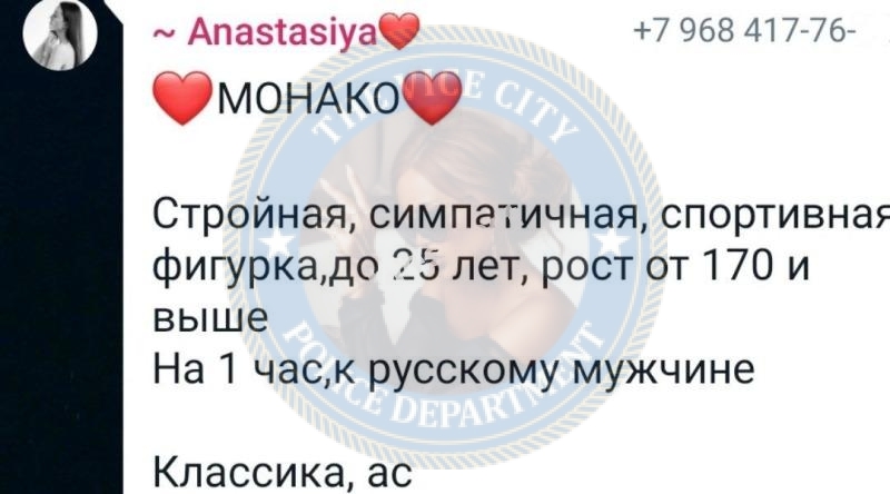 Кондрикова Анастасия - сутенерша 1998 г.р. Кондрикова Анастасия - сутенерша 1998 г.р.