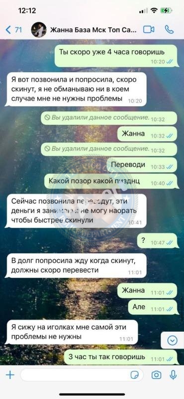 Карташова Жанна 1997 г.р. - ЧС эскорта Карташова Жанна 1997 г.р. - ЧС эскорта